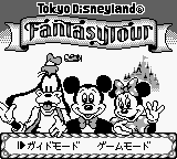 Tokyo Disneyland: Fantasy Tour title screen for GameBoy